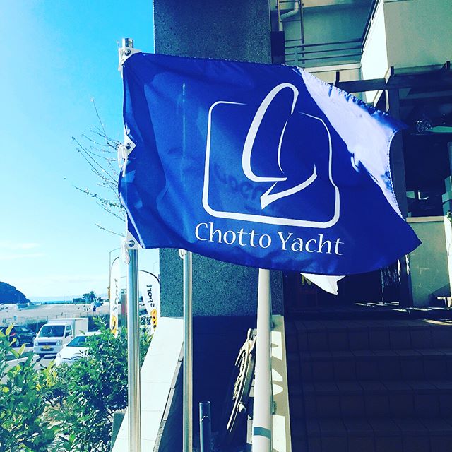 ちょっとYachtセーリングチーム